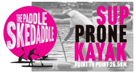the-paddle-skeedaddle
